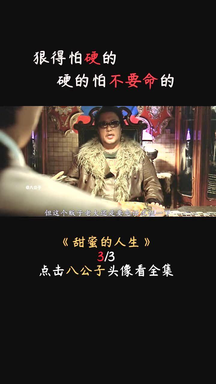 豆娃勇士2