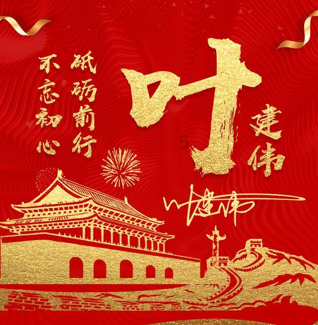 美图秀秀下载2023最新版