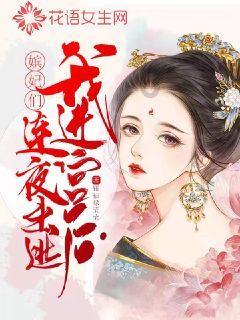 超黄金铠甲